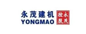 永茂建机