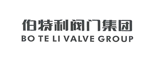 伯特利阀门集团